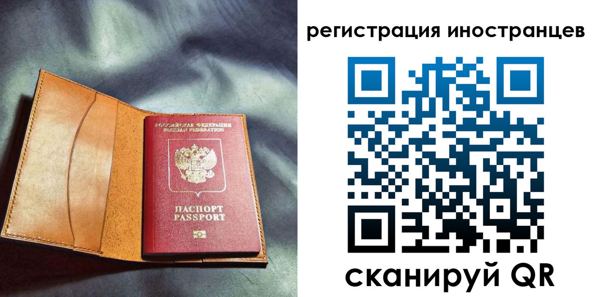 регистрация для дет. сада в Беломорске
